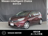 ノート特別仕様車「ブランナチュール インテリア」が入荷しました。 当店は日産中古車クオリティーショップ認定店です。お客様のクルマ選びをお手伝いさせていただきます。