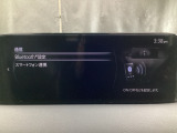 Apple Carplay・Android Auto対応!マツダ コネクト(コマンダーコントロール)でスマートフォンを操作して、通話、音楽を聴いたり、マップで目的地を調べることができます。