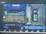 安心のスマートパーキングアシストを搭載。車庫入れや出庫もサポートいたします。
