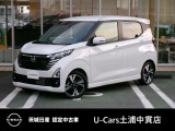茨城日産自動車 U-Cars 土浦中貫店の在庫をご覧頂きまして、有難うございます。