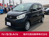 日産 デイズ