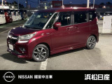 この度は当社の在庫車をご覧いただき、誠にありがとうございます。写真などでご不明な点がございましたら是非当店までお問い合わせください。