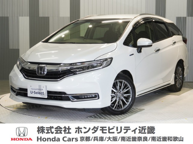 シャトル 1.5 ハイブリッド Z ホンダセンシング 