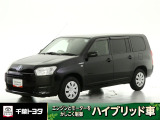 厳選されたトヨタ認定中古車のサクシ-ドバンHEVです。環境にやさしく燃費性能も良いハイブリット車です。静かな走りによる快適な静粛性の室内を実感できます。