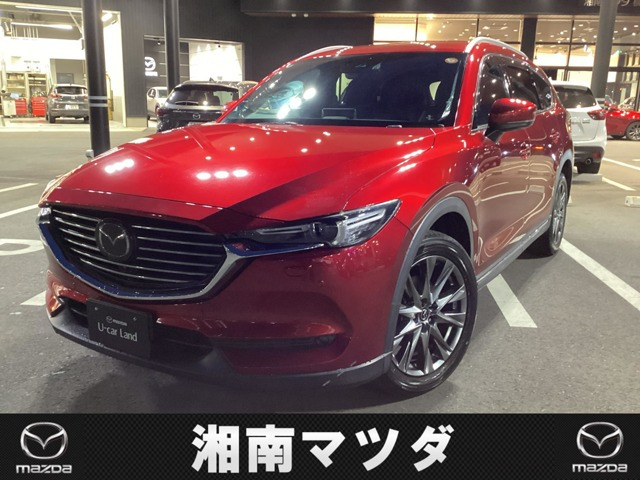 CX-8 2.2 XD エクスクルーシブ モード 4WD 