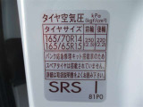 タイヤサイズです♪お客さまのお好きなタイヤ・ホイール(車検対応品のみ)への買い換えも可能です。お気軽にご相談下さい♪