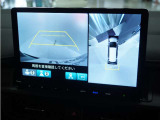 ◆全周囲カメラシステム◆運転席から見えにくい後方などをナビ画面で確認でき運転を支援するシステムです!