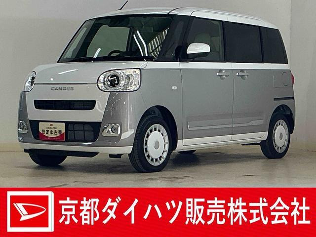 ムーヴキャンバス  ストライプス G 4WD