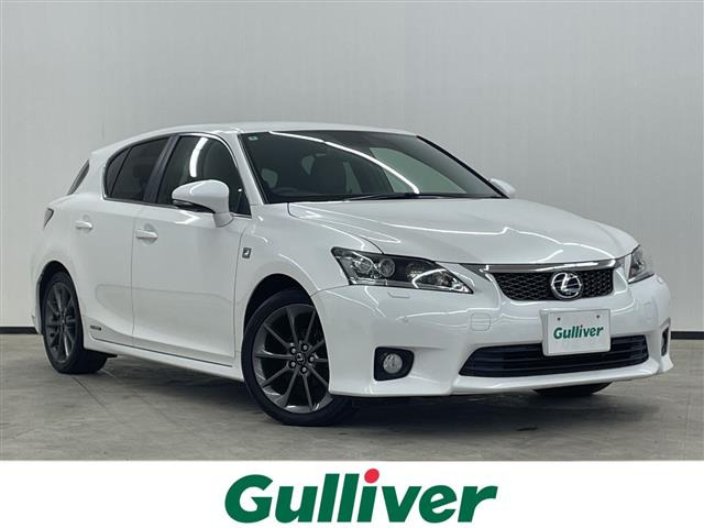 CT 200h Fスポーツ 修復歴無し