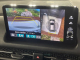 【マルチビューカメラシステム】専用のカメラにより、上から見下ろしたような視点で360度クルマの周囲を確認することができます☆死角部分も確認しやすく、狭い場所での切り返しや駐車もスムーズに行えます。