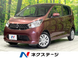 煙車 純正ナビ 全周囲カメラ フルセグ ETC ドラレコ オートエアコン