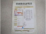 車両検査証明書付きです!だれでも中古車の状態がすぐにわかるよう、車のプロが客観的にチェック。車両の状態やわずかなキズも正確にお伝えします。