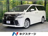 禁煙車 両側電動ドア 純正9型SDナビ 12型後席モニター バックカメラ