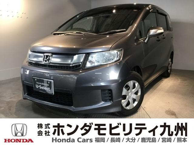 フリードスパイク1.5 G プレミアムエディション