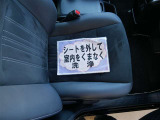 室内外はもちろん、シートを外してニオイの元となるフロアカーペットまで消臭・除菌を実施。中古車を気持ちよくお乗りいただけるクリーニングサービスです。詳細は販売店スタッフまでおたずねください。