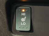 【シートヒーター】寒い日に重宝するシートヒーター!エアコンより早く温まってくれるので寒がりの人も安心ですね♪エアコンの温風は乾燥するから苦手、という方にもをおすすめです。