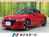 ホンダ S660