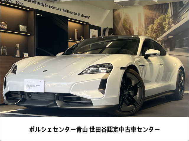 タイカン ターボ 4+1シート 4WD 