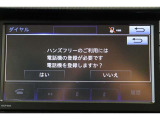 Bluetooth機能搭載。車とスマホやiPhoneをペアリングしておけばハンズフリー電話はもちろん、スマホやiPhone内の音楽を車のスピーカーで流すこともできますよ。