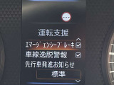 お車は弊社のサービス工場で決められた整備内容で点検をしてお渡ししております。 追加オプション、車検対応の社外品等の作業もご相談受け付けております。