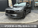 マツダ CX-5