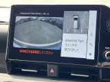 【パノラミックビューモニター】専用のカメラにより、上から見下ろしたような視点で360度クルマの周囲を確認することができます☆死角部分も確認しやすく、狭い場所での切り返しや駐車もスムーズに行えます。