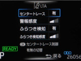 レーンディパーチャーアラートとは車線、又は走路からの逸脱の可能性を警告すると共に、車線、又は走路からの逸脱を避けるためのハンドル操作の一部を支援する機能です。詳細は販売店スタッフまでお尋ね下さい。