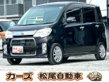 軽39.8専門店カーズの車輌をご覧いただき、誠にありがとうございます。福岡県小郡市上岩田1186-7TEL:0942-73-6060までお問合せ下さい♪