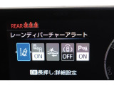 万一の衝突事故回避支援や被害軽減に役立つトヨタセーフティセンスをはじめ様々な安全機能を搭載しています。(詳しくはスタッフまでお気軽にお尋ねください。)