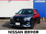 良質な中古車をお探しなら当店へ♪たった今キックスAUTECH e-power 4WDの上質車が入荷しました。