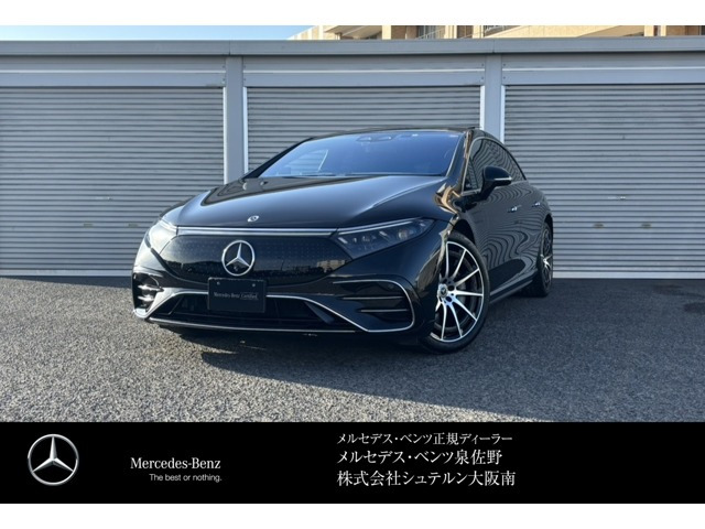 EQS 450プラス AMGラインパッケージ 