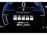 【クリアランスソナー】警告音と表示で、障害物の確認をアシスト♪縦列駐車時や駐車場・車庫などでの取り回しをサポートします。