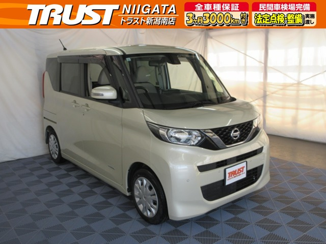 デイズルークス X 