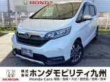 フリード クロスター・ホンダセンシングが入庫しました。豊富な在庫の中からお客様にピッタリの1台をお選びください。