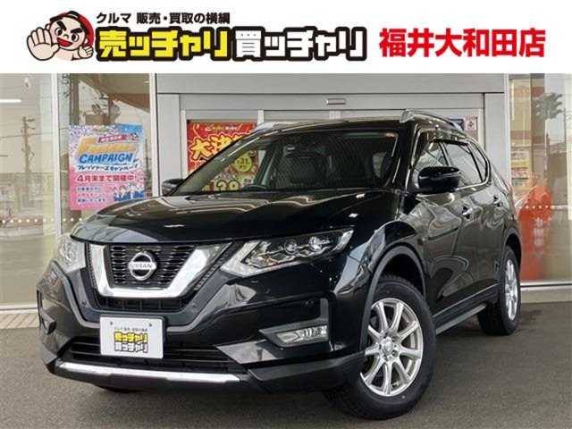 エクストレイル 2.0 20Xi 4WD 