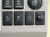 スマアシに関連した各操作スイッチ!アイドリングストップを上手に使って燃費向上!