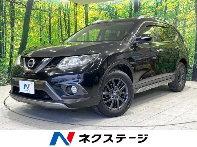 エクストレイル 2.0 20X ブラックエクストリーマーX エマージェンシーブレーキパッケ...