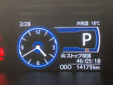 当社、入庫時走行距離は 14179kmです。