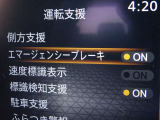 【エマージェンシーブレーキ】前方の車両や歩行者と衝突のおそれがあるとき、警報とブレーキにより、運転者の衝突回避操作を支援します。