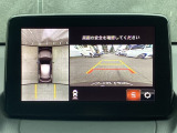 狭い場所での駐車やすれ違いなどでより的確な運転操作に役立つ360&deg;ビューモニターが装備されています。