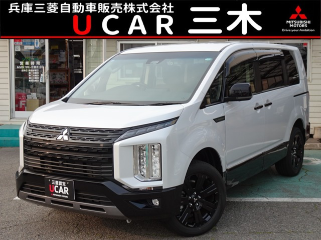 デリカD:5 2.2 シャモニー 4WD 電動サイドステップ非装着