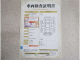 トヨタ車のプロの検査員が実施した「車両検査証明書」付き!車両の状態をこれ1枚でチェックできます!