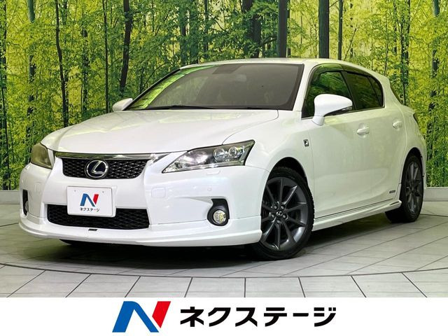 CT 200h Fスポーツ 