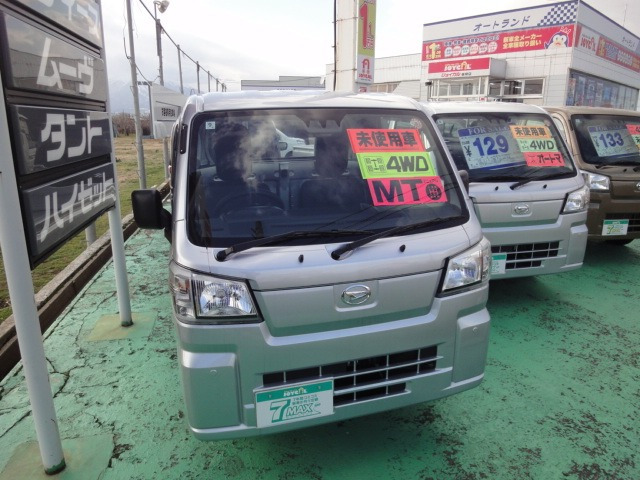 ハイゼットトラック スタンダード 農用スペシャル 4WD 3方開 4WD