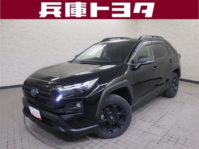 RAV4 2.5 ハイブリッド アドベンチャー オフロードパッケージ II E-Four 4WD 