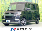ダイハツ タントカスタム