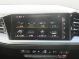 MMIナビゲーションには、オーディオ、Bluetooth機能がついております。