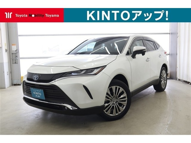 ハリアー  2.5 ハイブリッド Z レザーパッケージ