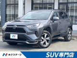RAV4 PHV 2.5 G Z E-Four 4WD 