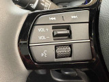 オーディオコントロールスイッチ付き!ハンドルを握ったままチャンネルや音量の調整が可能です。見た目以上に運転していると便利な機能なんですよ。